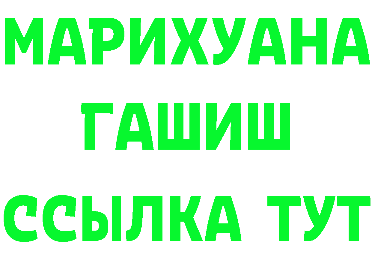 Героин VHQ зеркало площадка гидра Елизово