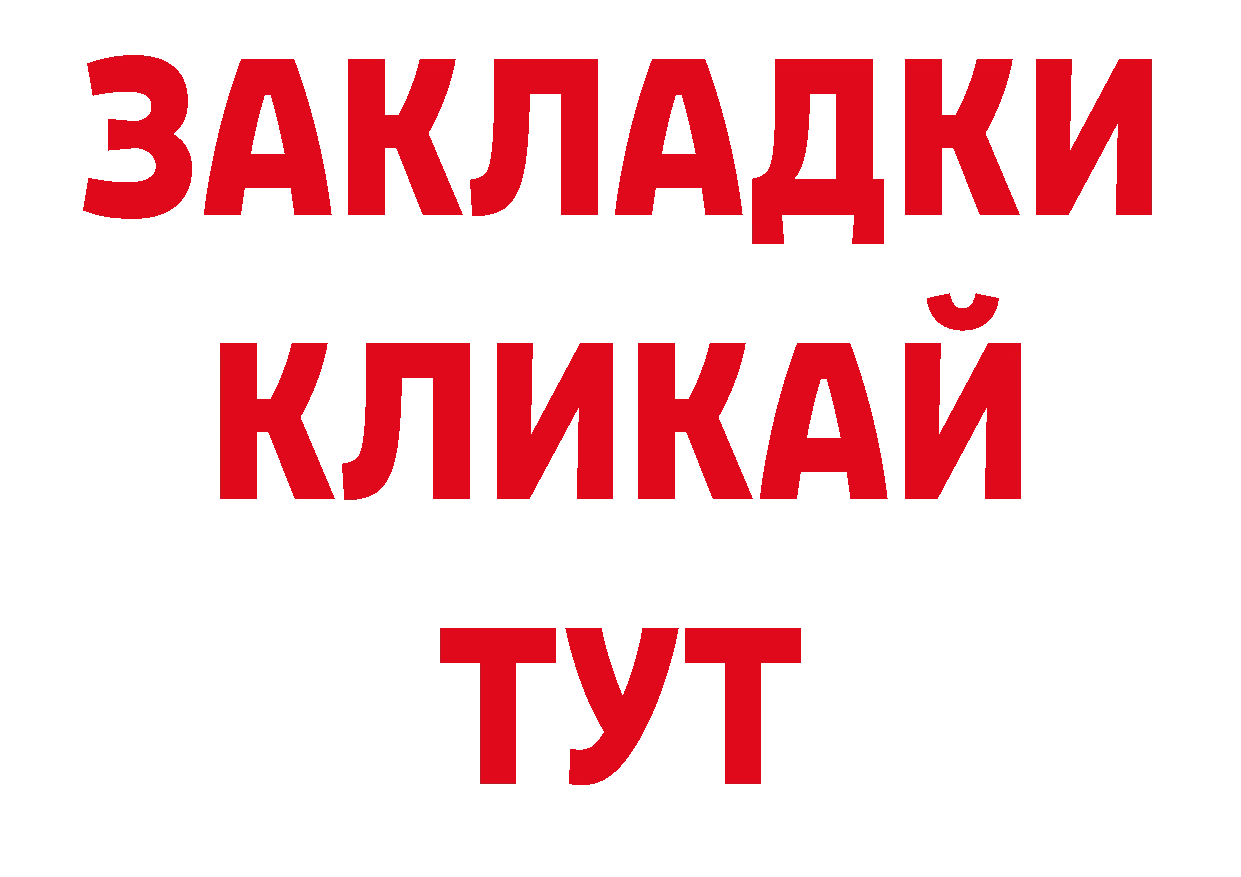 Кодеиновый сироп Lean напиток Lean (лин) как зайти дарк нет ОМГ ОМГ Елизово