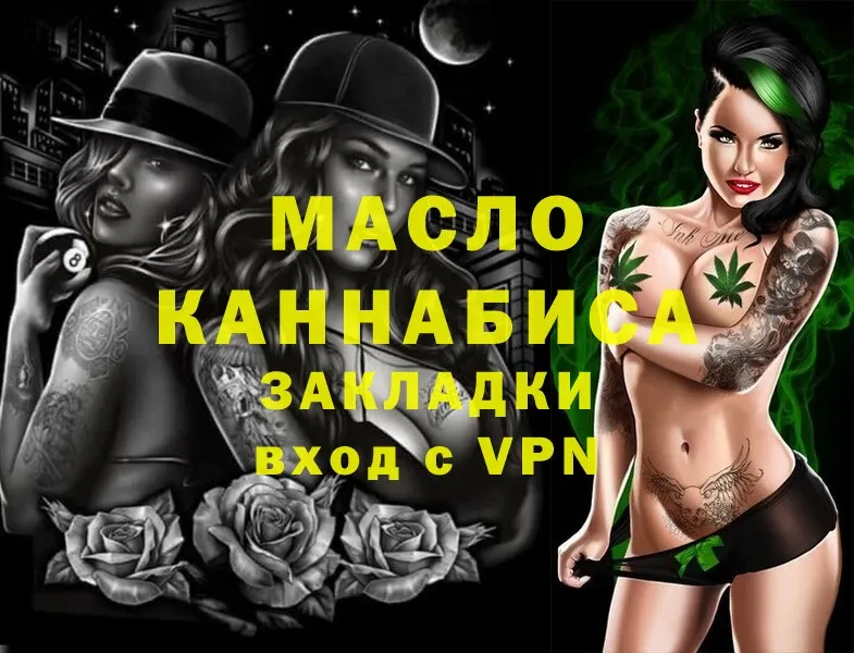 ТГК Wax  МЕГА маркетплейс  Елизово 